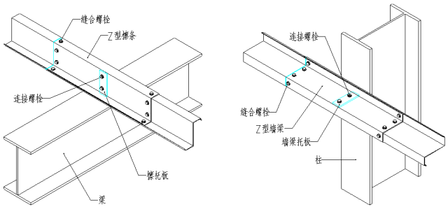 圖解鋼結構各個構件和做法