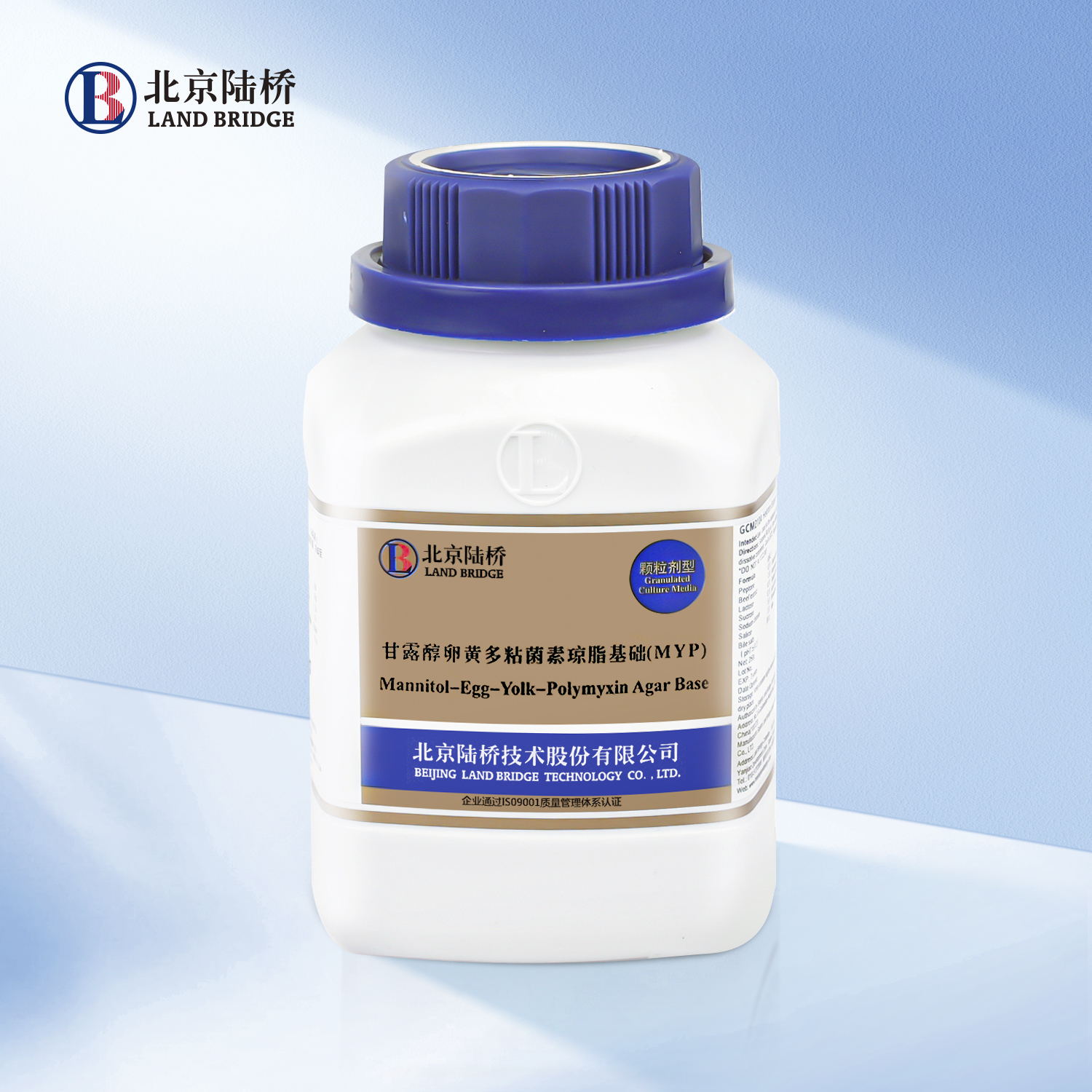 甘露醇卵黃多粘菌素瓊脂基礎(chǔ)（MYP）（顆粒劑型）