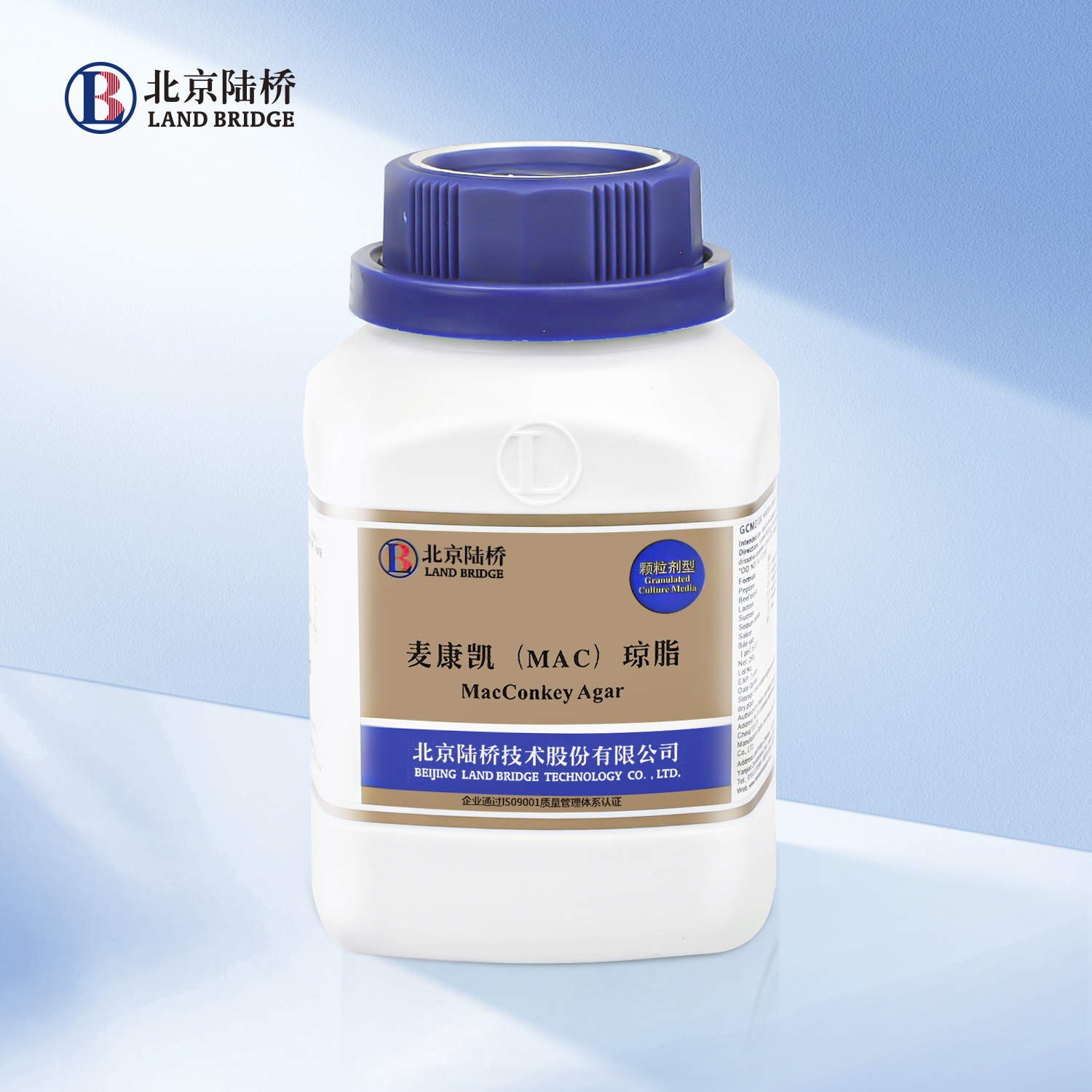 麥康凱瓊脂（顆粒劑型）