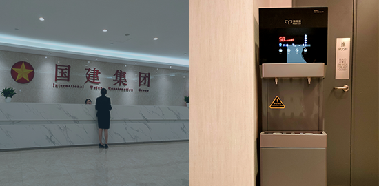 国建集团商用净水设备解决方案