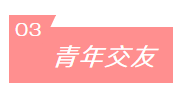 青春五月 热血绽放——五月产品推荐来袭！