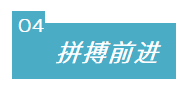 青春五月 热血绽放——五月产品推荐来袭！