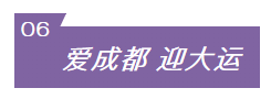 青春五月 热血绽放——五月产品推荐来袭！