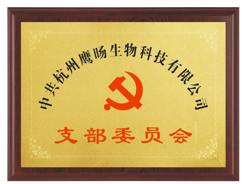 荣誉资质