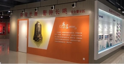 如何做好安全教育主題展館設(shè)計