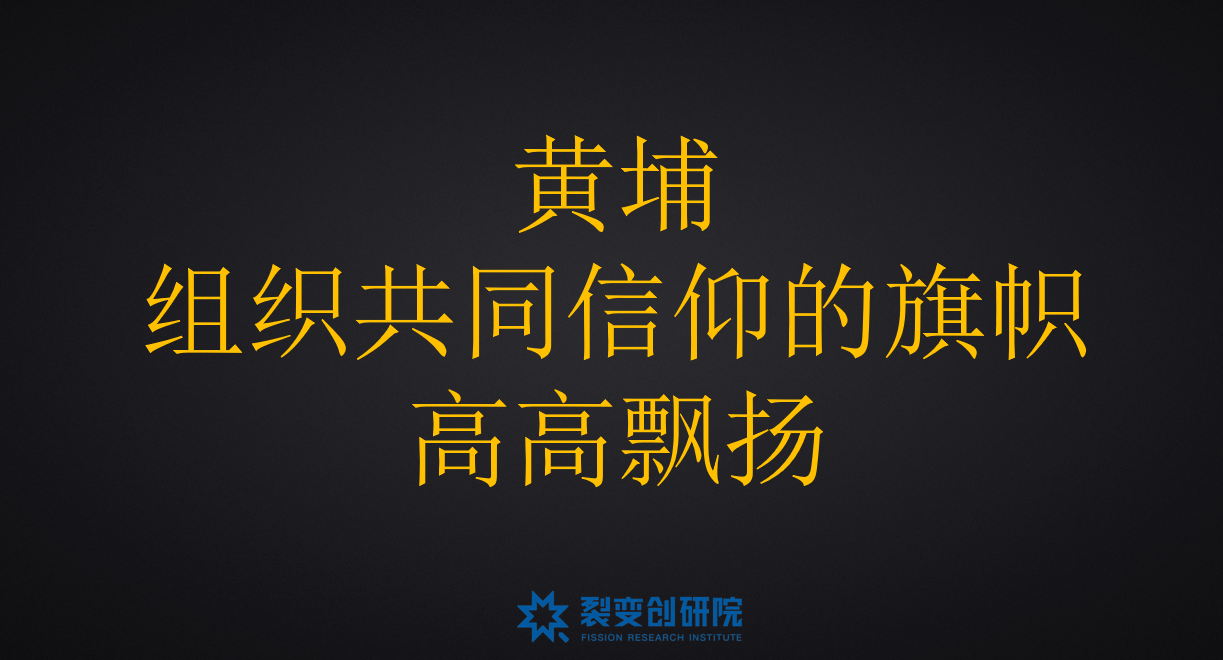 黄埔军校游学 黄埔军校游学
