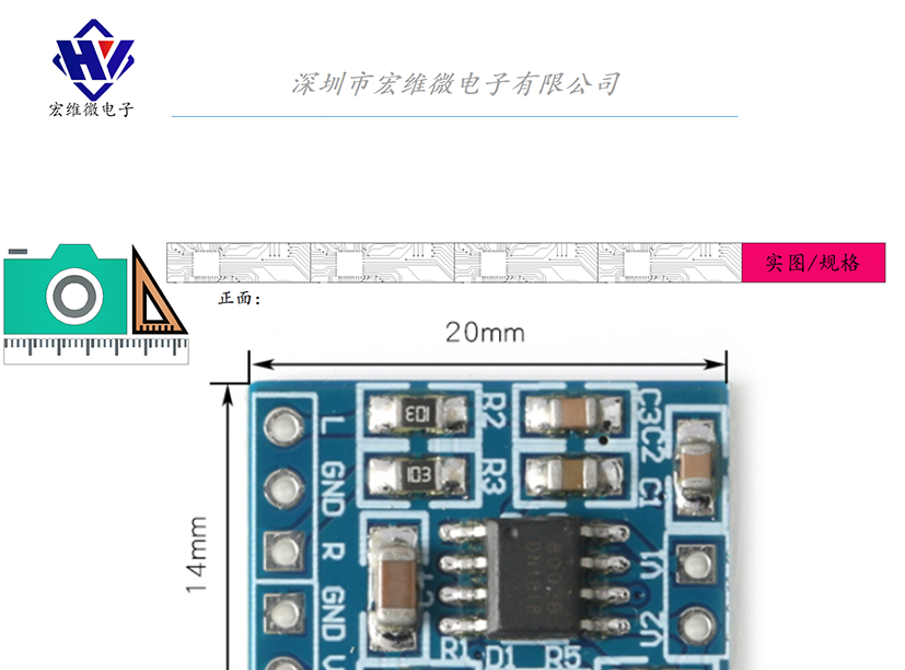 HW-023