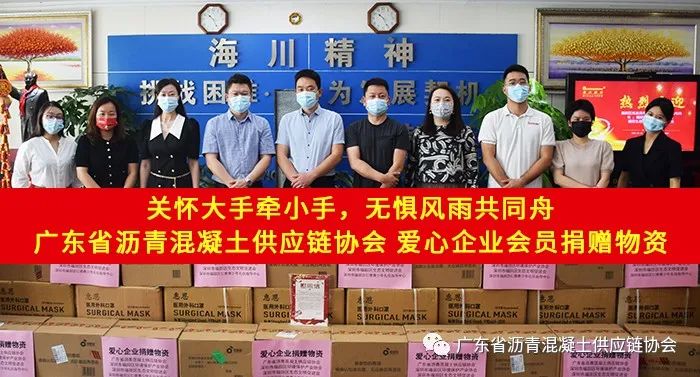 关怀大手牵小手,无惧风雨共同舟 ——关爱困境儿童物资接收暨邮寄启动仪式 关怀大手牵小手,无惧风雨共同舟 ——关爱困境儿童物资接收暨邮寄启动仪式