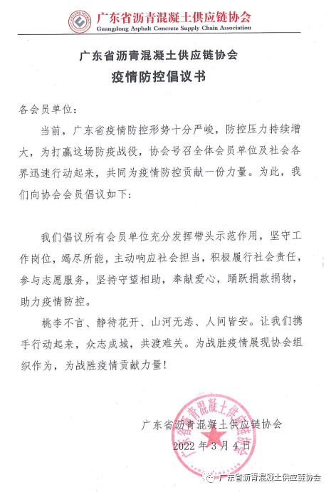 关怀大手牵小手,无惧风雨共同舟 ——关爱困境儿童物资接收暨邮寄启动仪式 关怀大手牵小手,无惧风雨共同舟 ——关爱困境儿童物资接收暨邮寄启动仪式