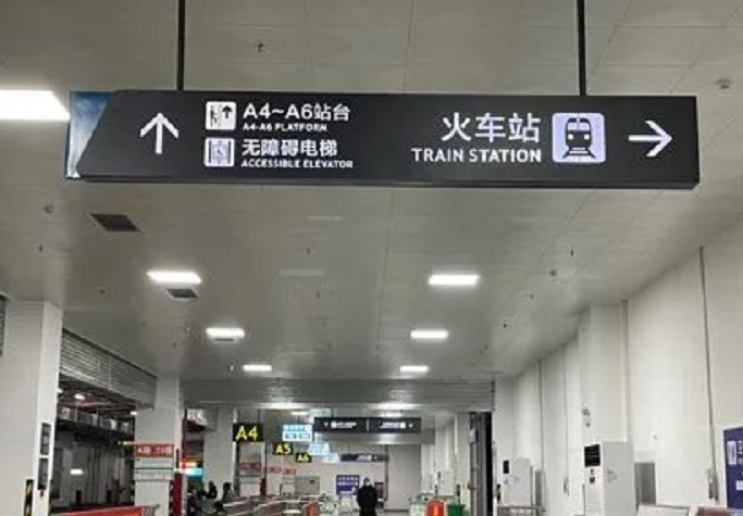启迪企业丨南阳智能化公交枢纽站项目通过国家公交都市建设示范工程验收