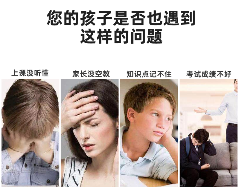 2022年学习机推荐指南 2022年学习机推荐指南