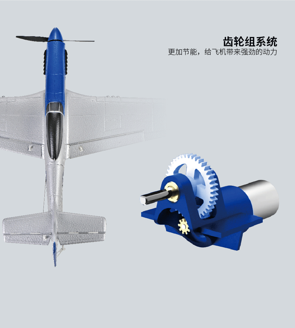 450MM迷你P51D像真战斗机-红色款