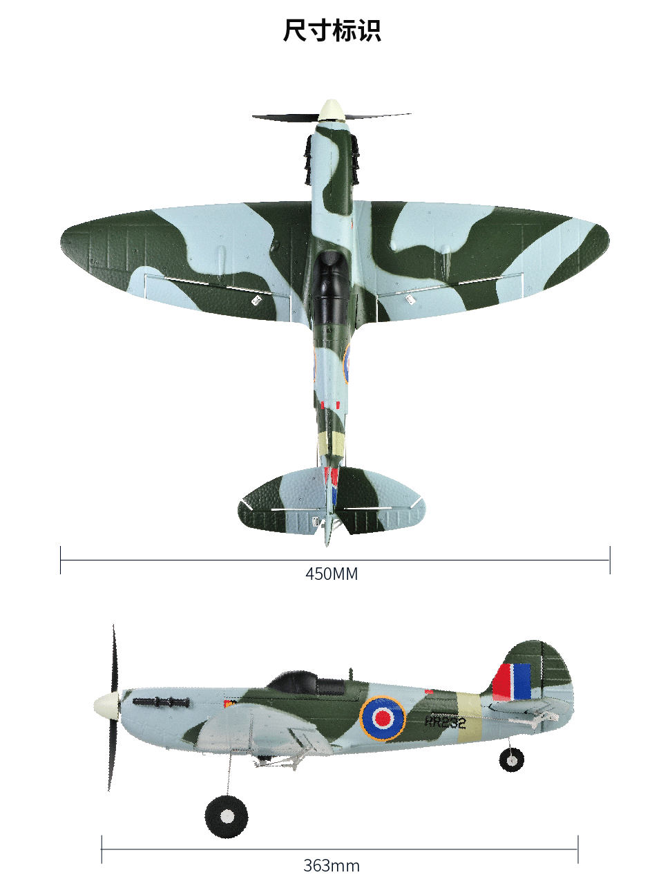 TOP RC HOBBY 450MM MINI SPITFIRE