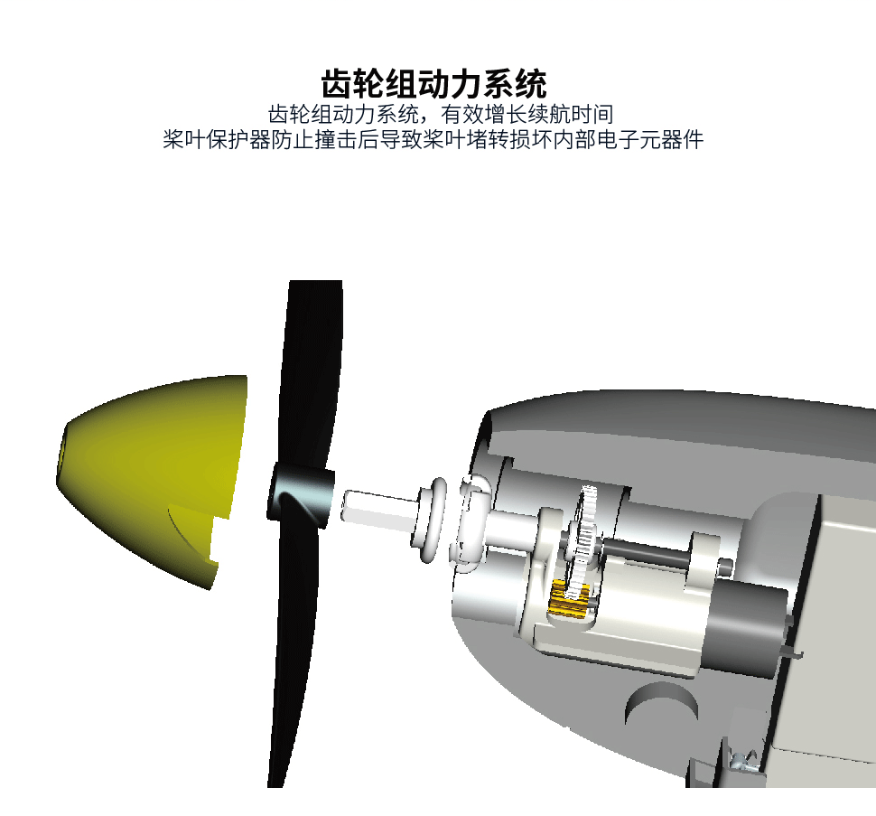 450MM迷你SPITFIRE像真战斗机-咖色款