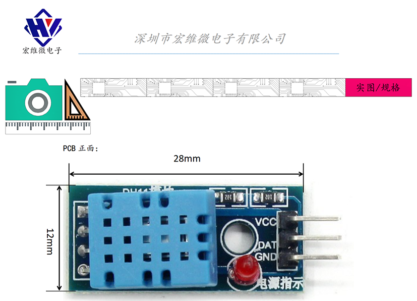 HW-036