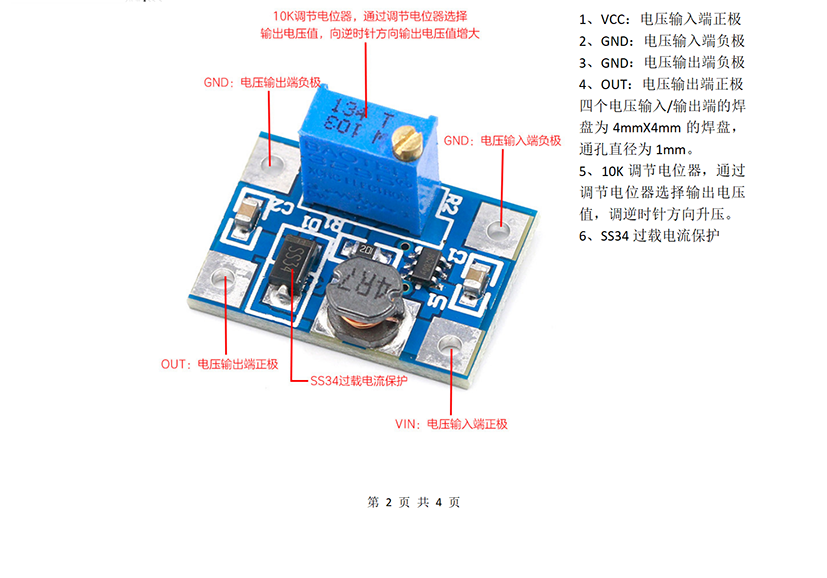 HW-668