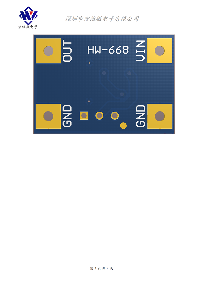 HW-668