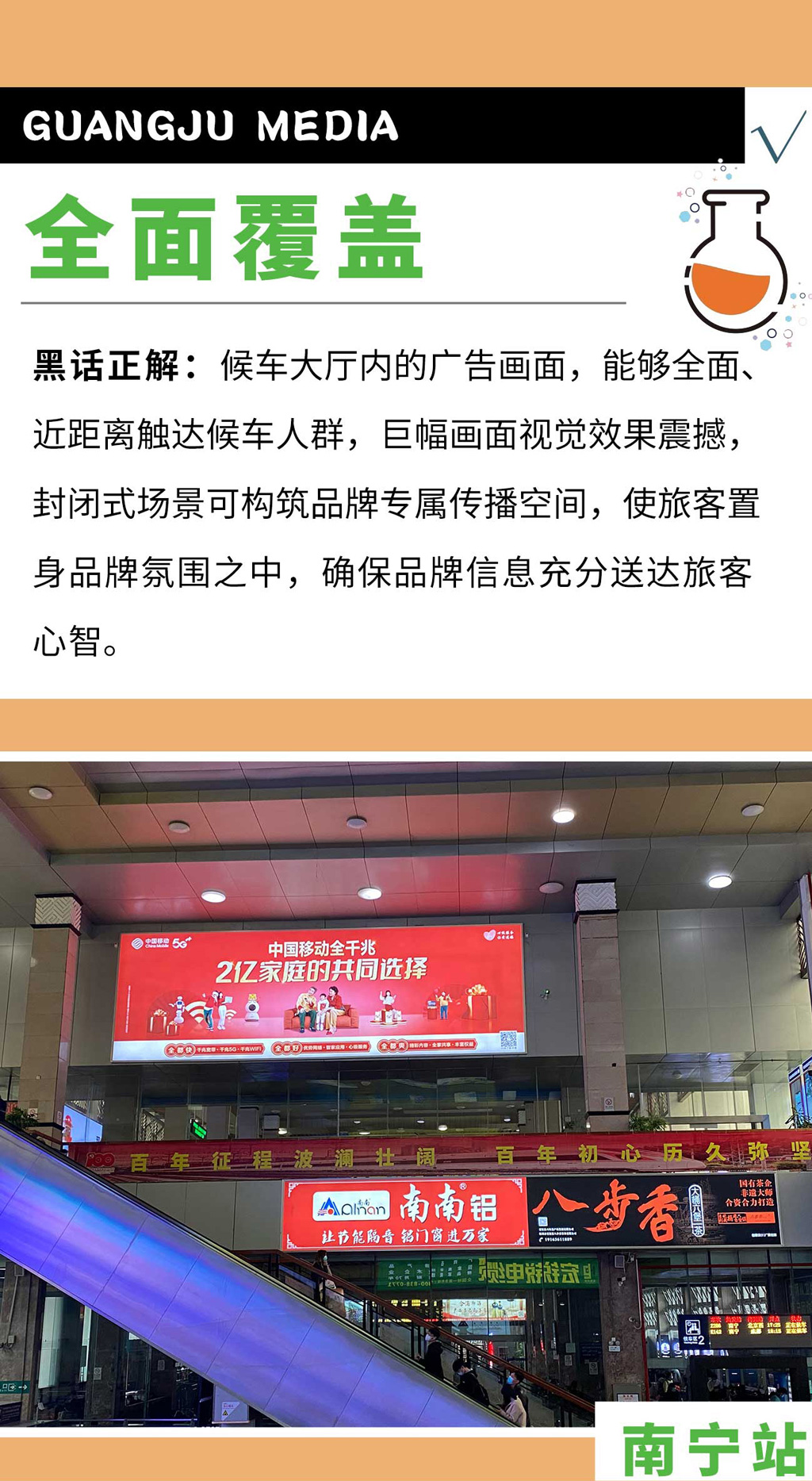 拿捏了！！《高铁媒体“黑话”指南》