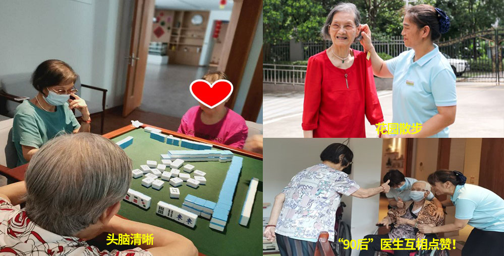 如亲人般陪护国家功臣