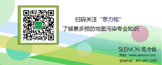 思力铭始终践行“品质为先”发展之路 思力铭始终践行“品质为先”发展之路
