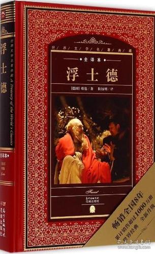 世界讀書日 | 在讀書與思考中尋找前進的方向