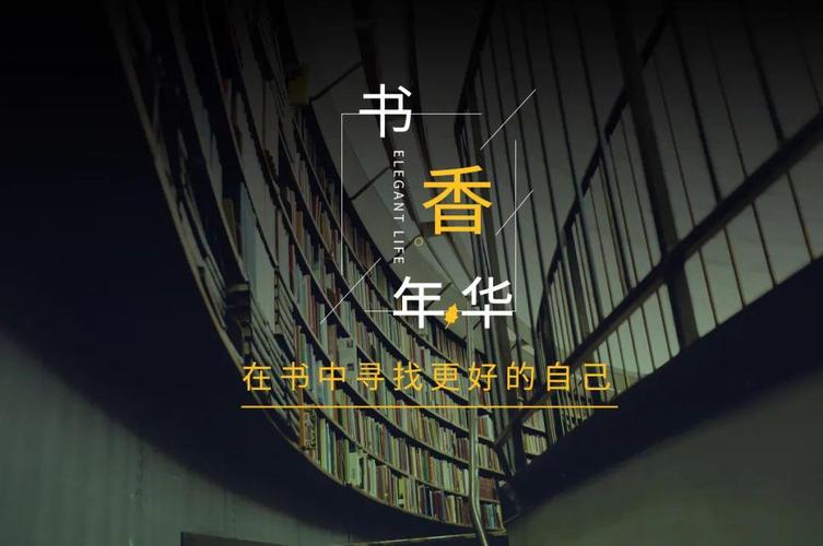 世界讀書日 | 在讀書與思考中尋找前進的方向