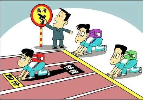 高考又出新政,多所985高校停止招收特长生,艺考生叫苦连连 高考又出新政,多所985高校停止招收特长生,艺考生叫苦连连