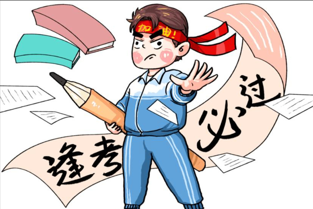 高考又出新政,多所985高校停止招收特长生,艺考生叫苦连连 高考又出新政,多所985高校停止招收特长生,艺考生叫苦连连