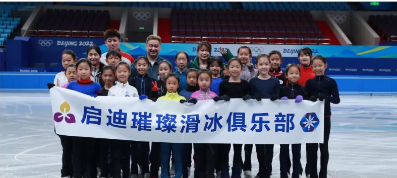 中國冰雪：首都體育館公益開放活動舉辦 啟迪冰雪大力支持