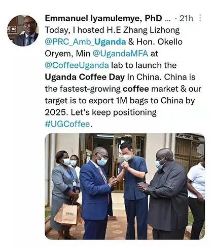 “乌干达咖啡日”首场活动落地广州 多方联线推进中乌咖啡行业合作 