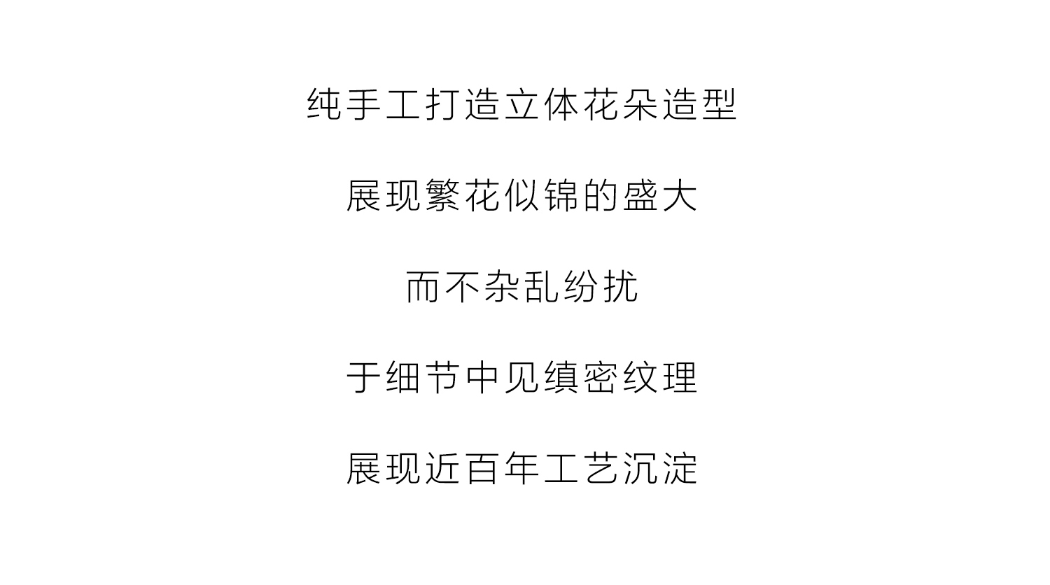 Patricia编织︱独有型格