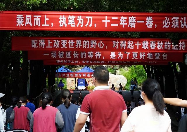 高考考上“一本大学”意味着什么?家长直言:高考足以改变命运 高考考上“一本大学”意味着什么?家长直言:高考足以改变命运