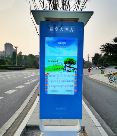 公交智能电子站牌