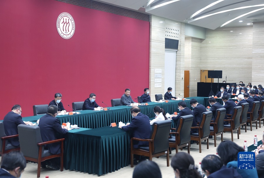 习近平在中国人民大学考察时强调 坚持党的领导传承红色基因扎根中国大地 走出一条建设中国特色世界一流大学新路 习近平在中国人民大学考察时强调 坚持党的领导传承红色基因扎根中国大地 走出一条建设中国特色世界一流大学新路