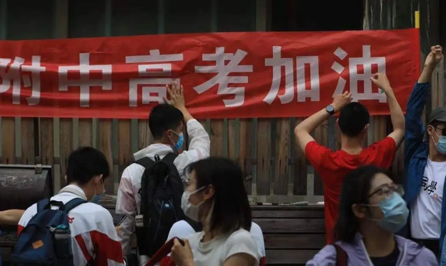 北京2022年“高考”时间确定，考试时长4天，部分考生可加20分