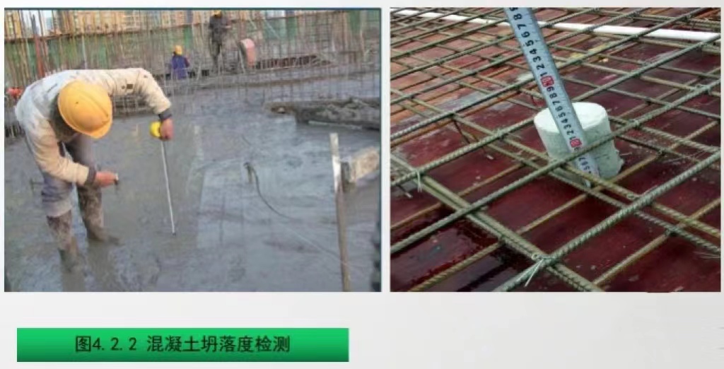施工技術 | 混凝土工程實體質量精細化管控! 施工技術 | 混凝土工程實體質量精細化管控!