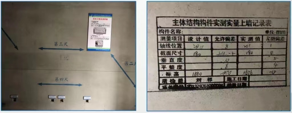 施工技術 | 混凝土工程實體質量精細化管控! 施工技術 | 混凝土工程實體質量精細化管控!