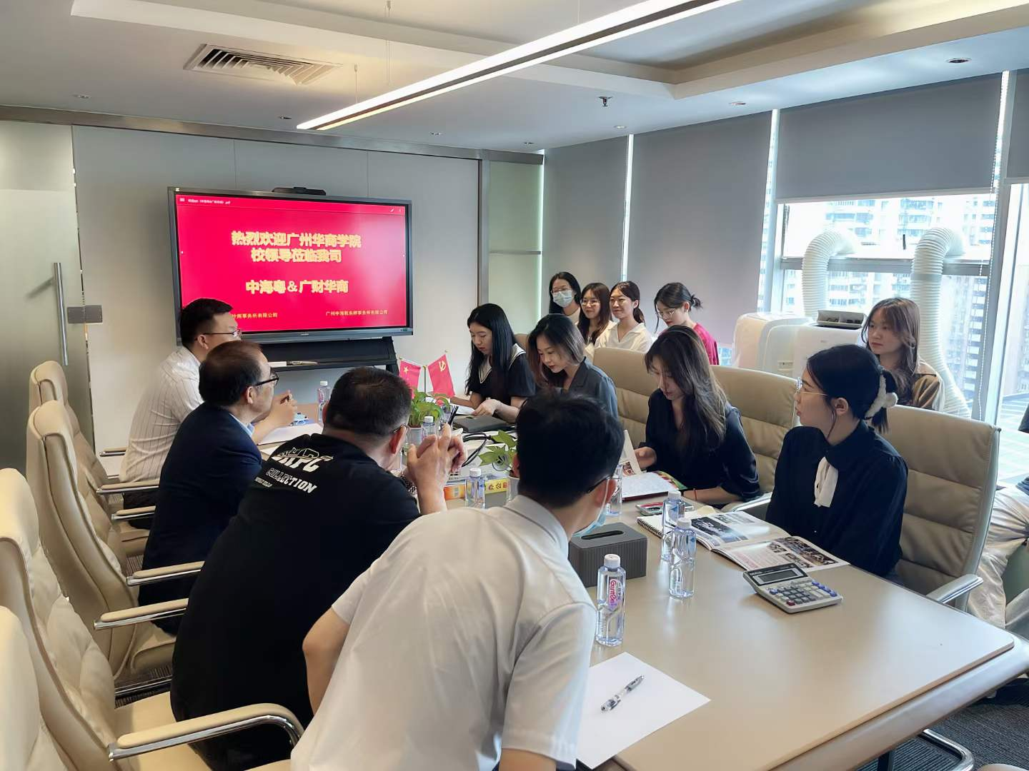 热烈欢迎华商学院校领导莅临中海粤事务所调研交流 热烈欢迎华商学院校领导莅临中海粤事务所调研交流