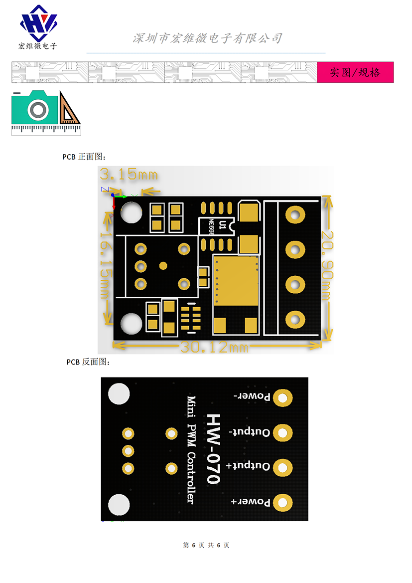 HW-070