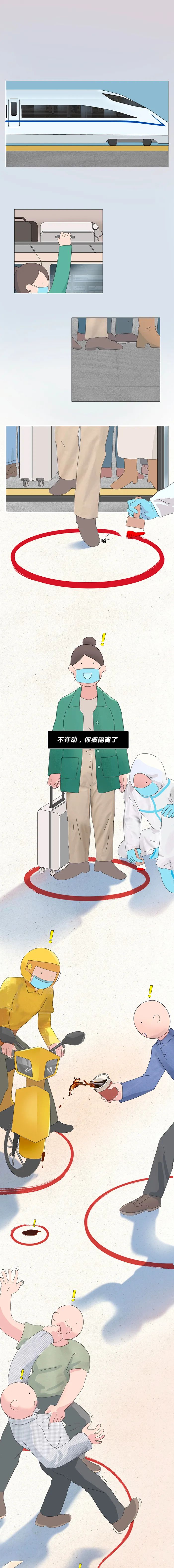 五百年了，我还没解封