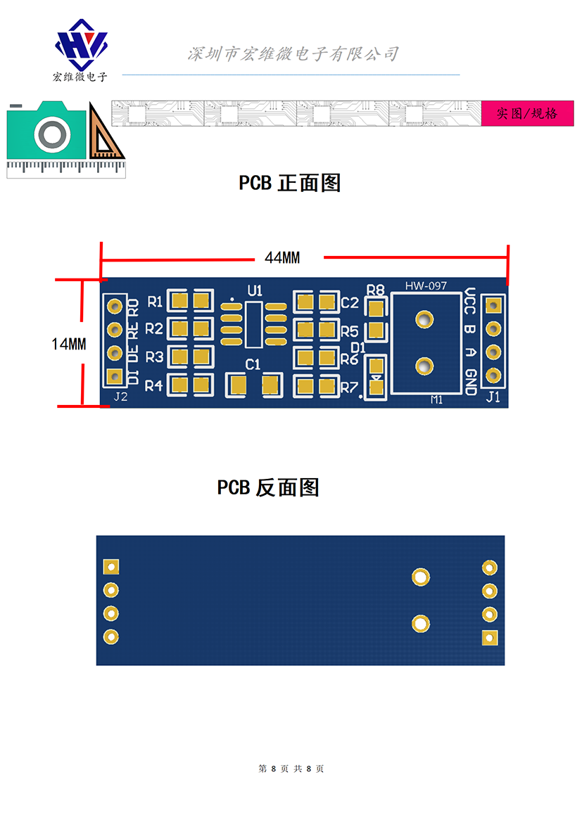 HW-097