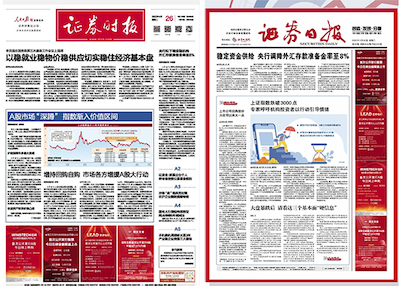 金融市場波動：主要受投資者預(yù)期和情緒影響