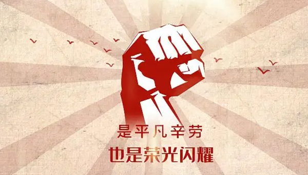谁说站在光里的才是英雄，致敬劳动者！