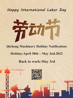 2022 Labor Day Holiday Notification
