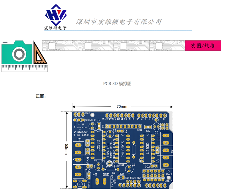 HW-130