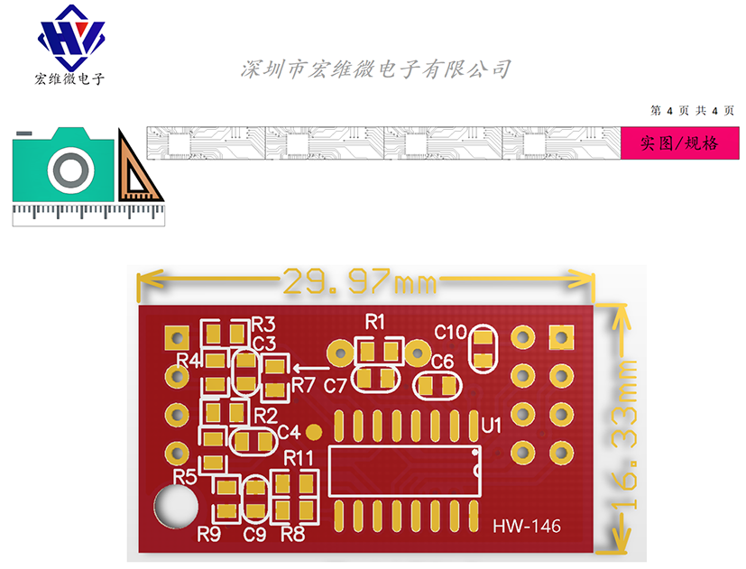 HW-146