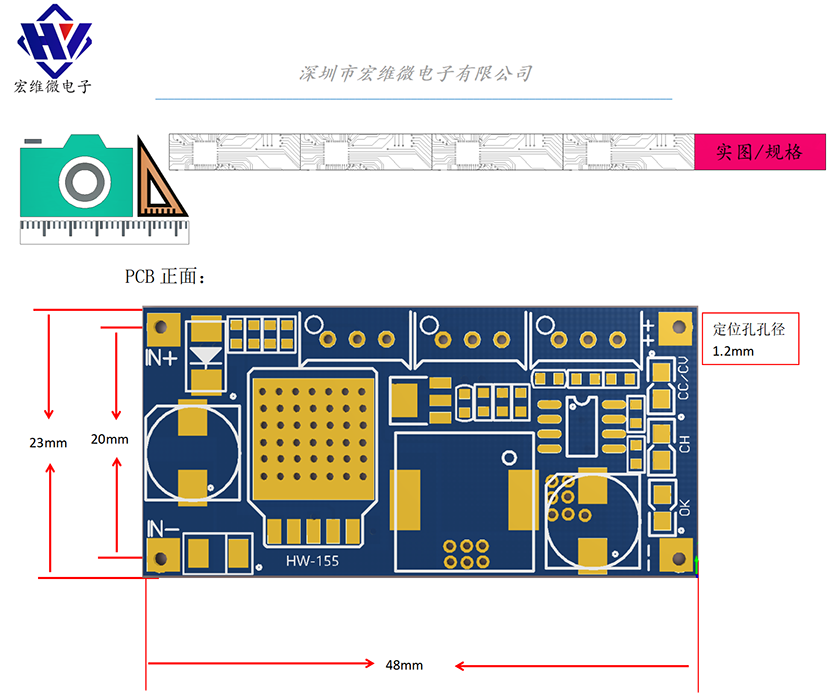 HW-155