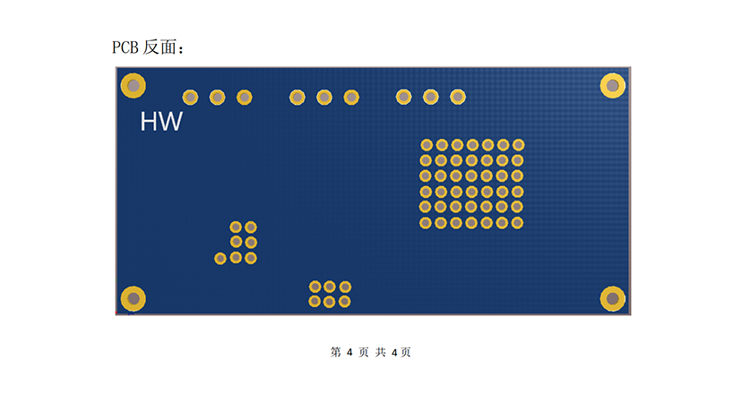 HW-155