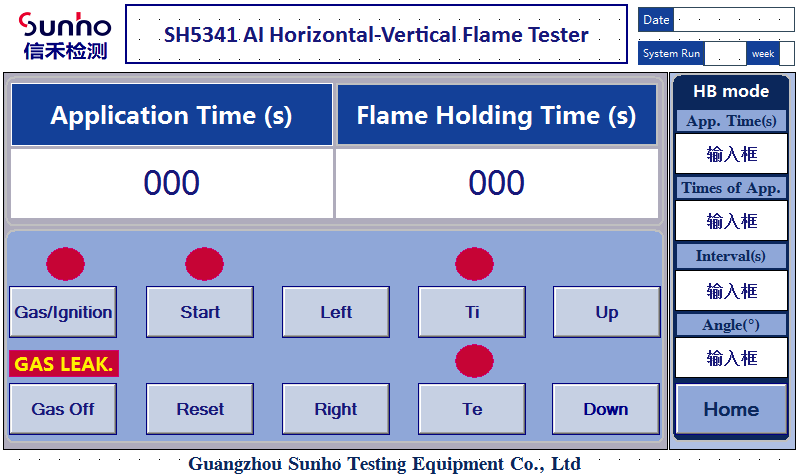 電線電纜行業檢測需要哪些設備?