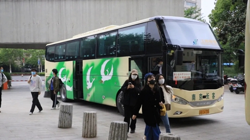 首發(fā)！南京藝術學院校園接駁車發(fā)班！